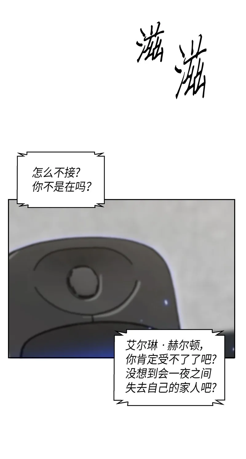 065 将军的报复 第40页
