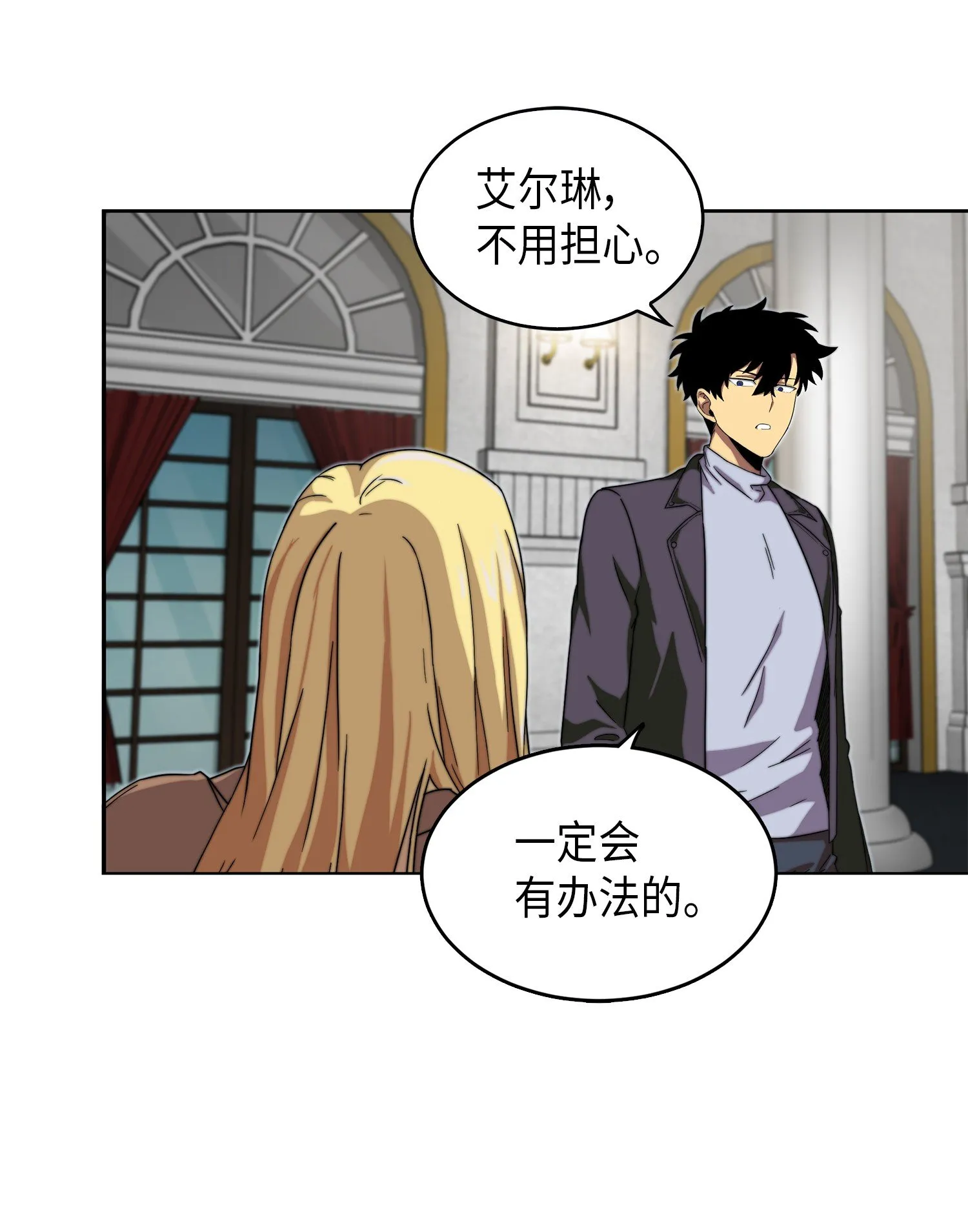065 将军的报复 第49页