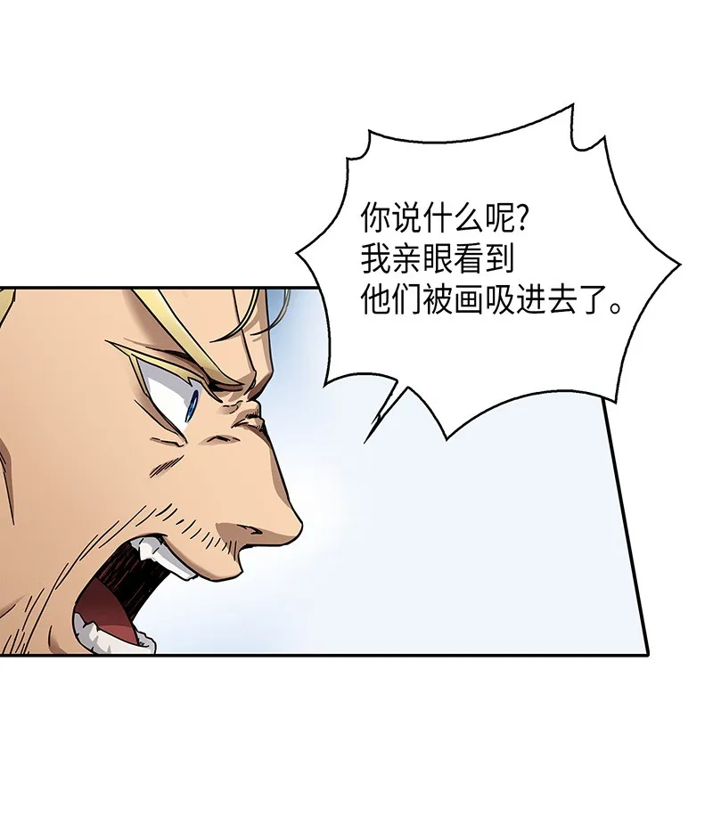 065 将军的报复 第61页