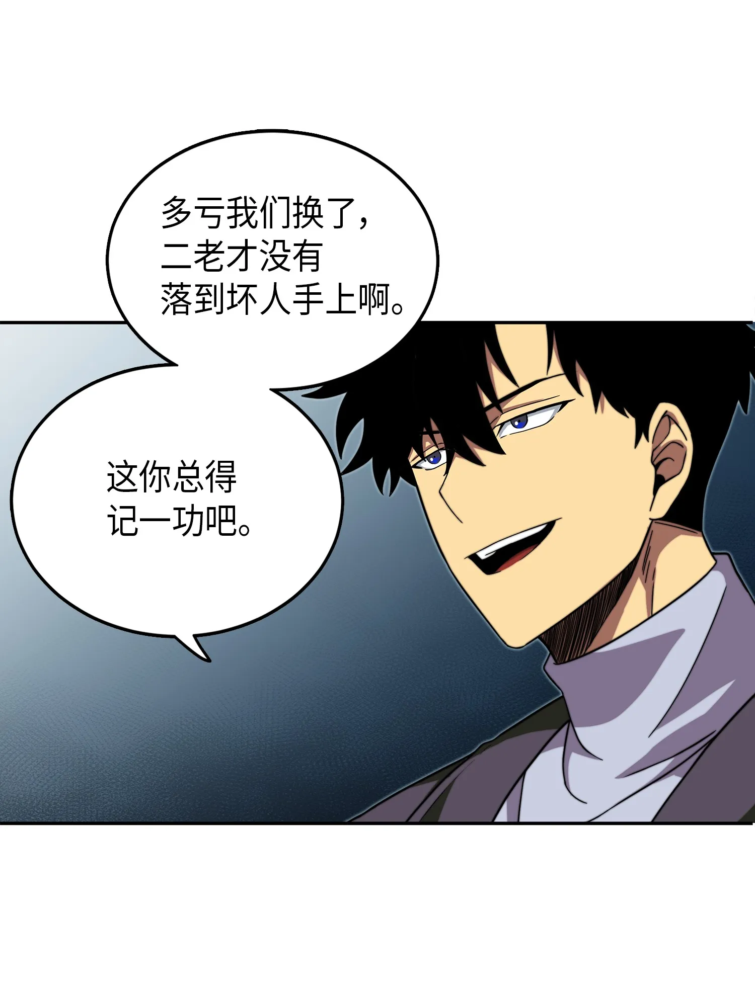 065 将军的报复 第66页