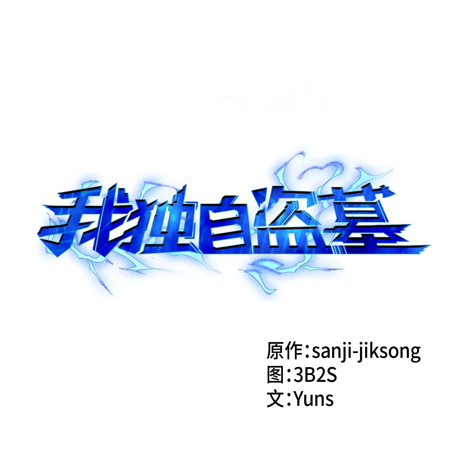 066 赫尔顿家的危机 第1页