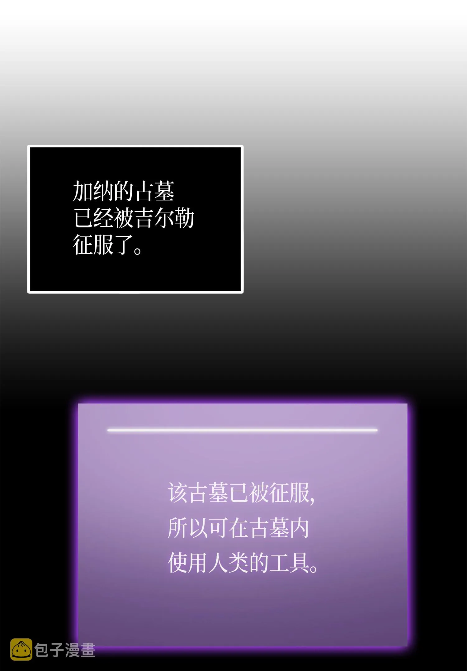 066 赫尔顿家的危机 第11页