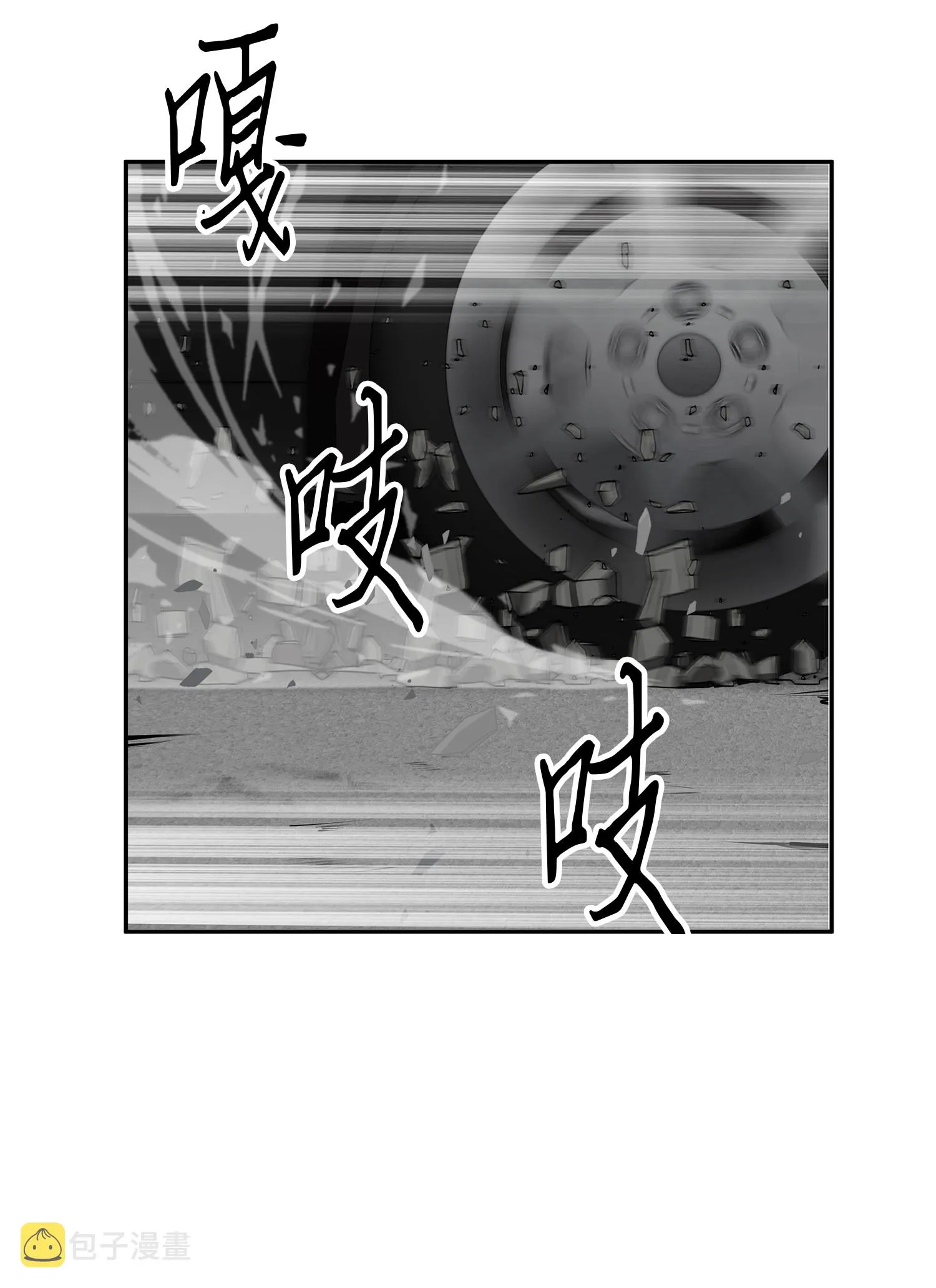 066 赫尔顿家的危机 第28页