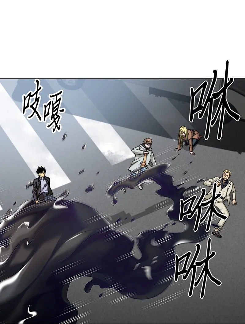 066 赫尔顿家的危机 第35页