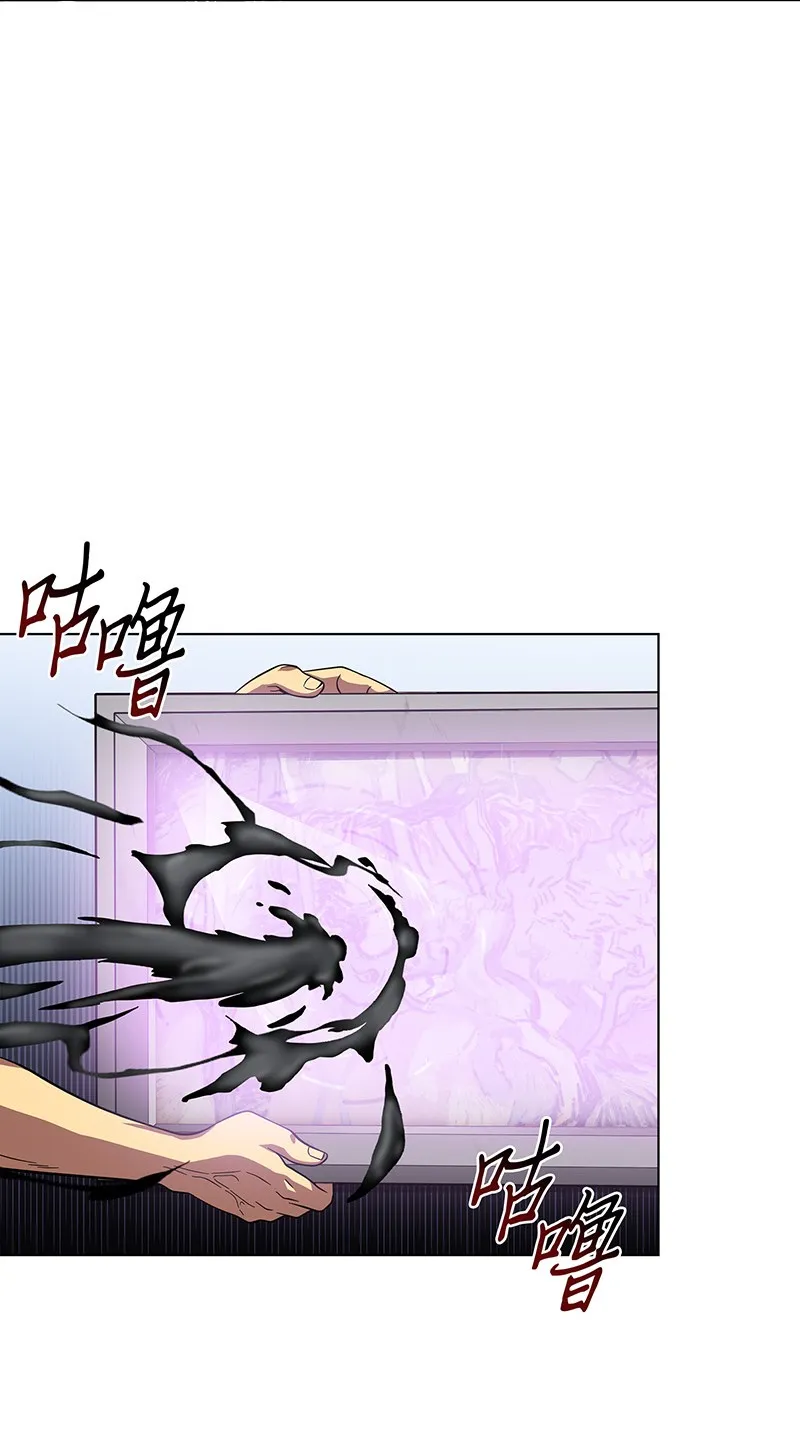 066 赫尔顿家的危机 第36页