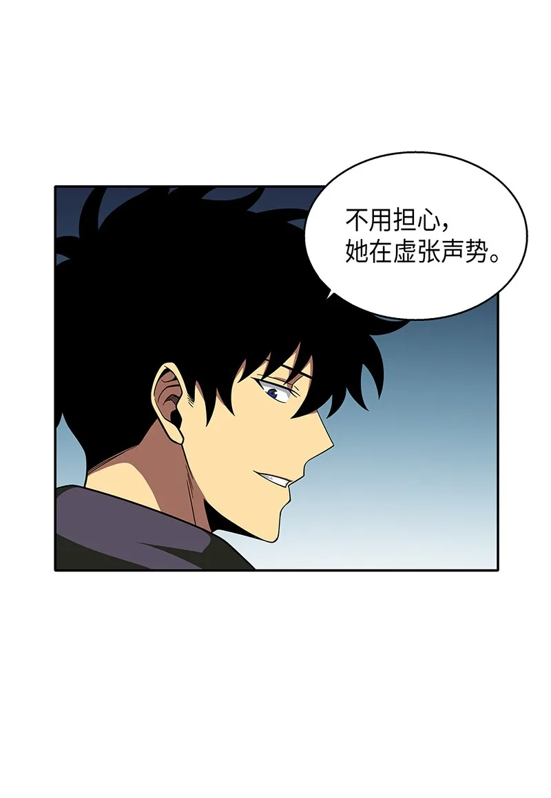 066 赫尔顿家的危机 第50页