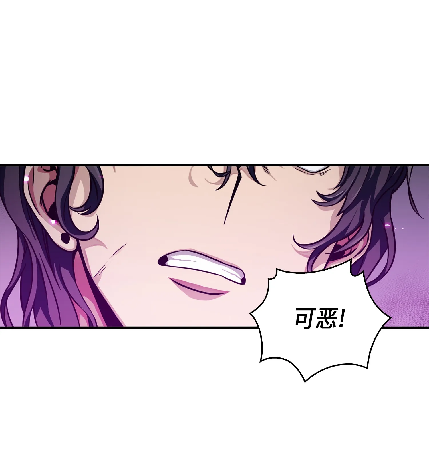 066 赫尔顿家的危机 第61页