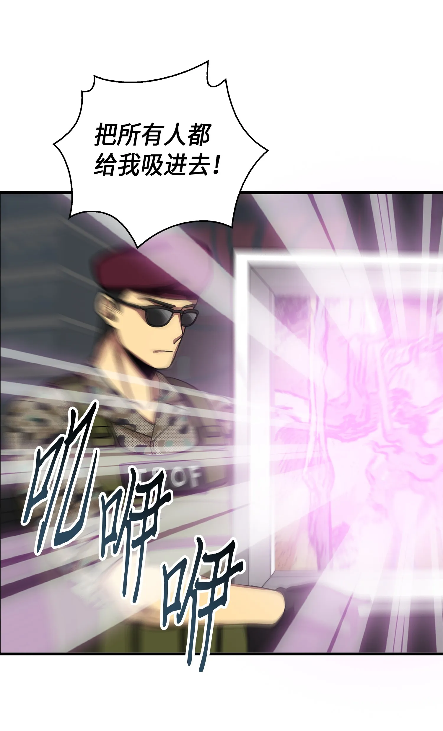 066 赫尔顿家的危机 第63页