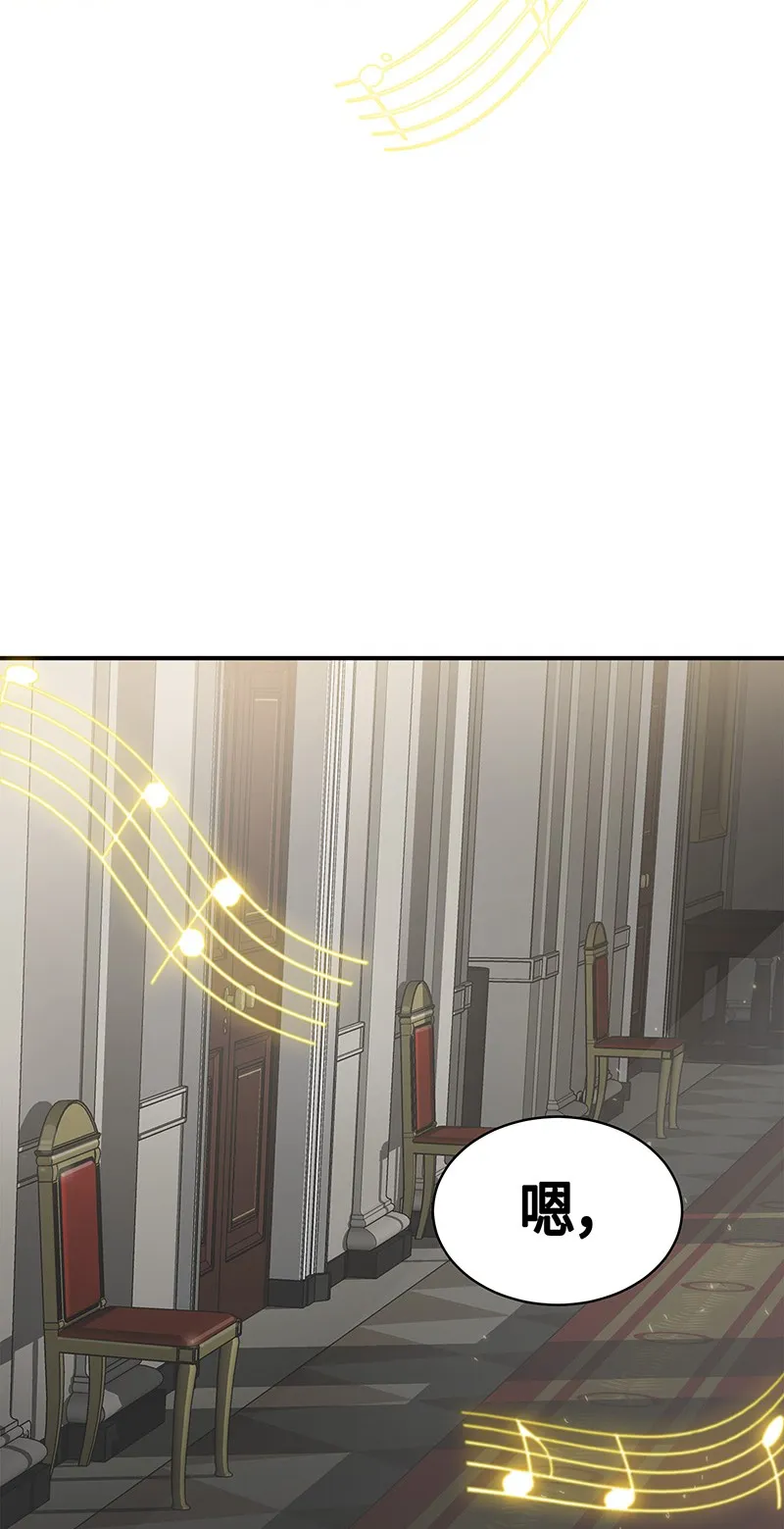 070 派对开始 第2页