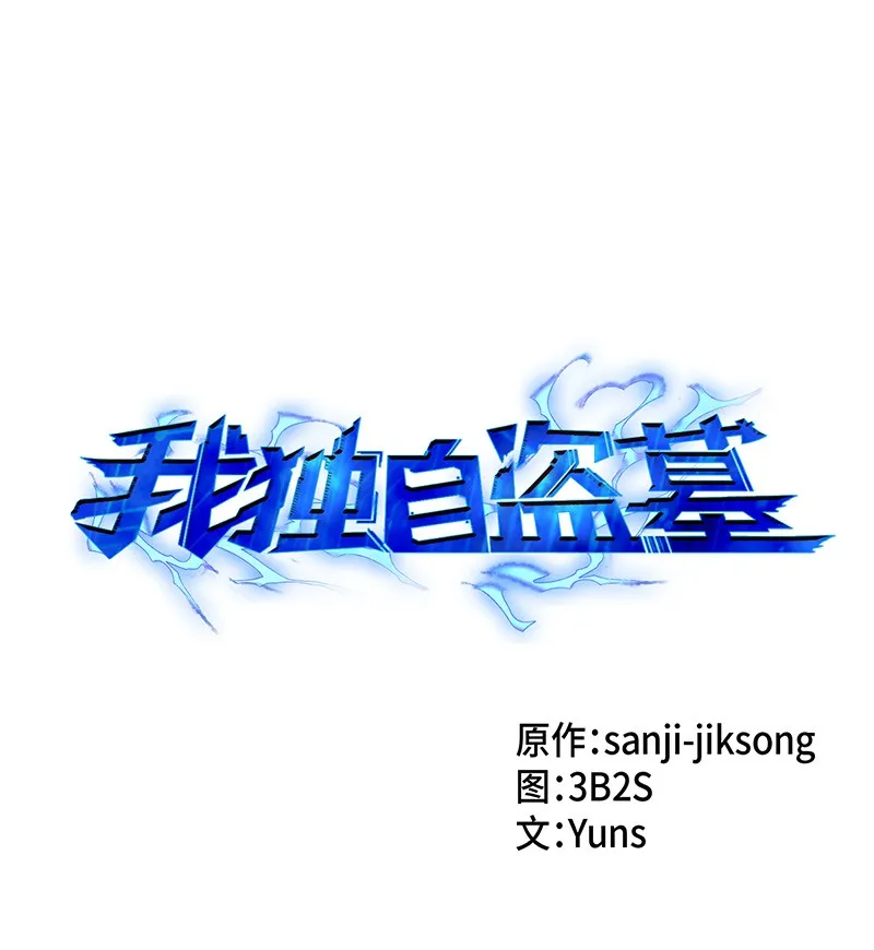 070 派对开始 第7页