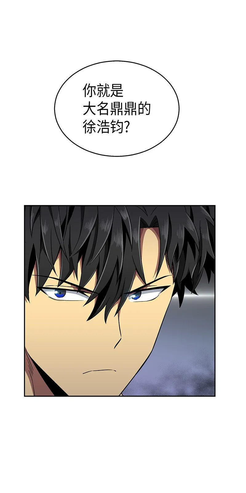 070 派对开始 第18页