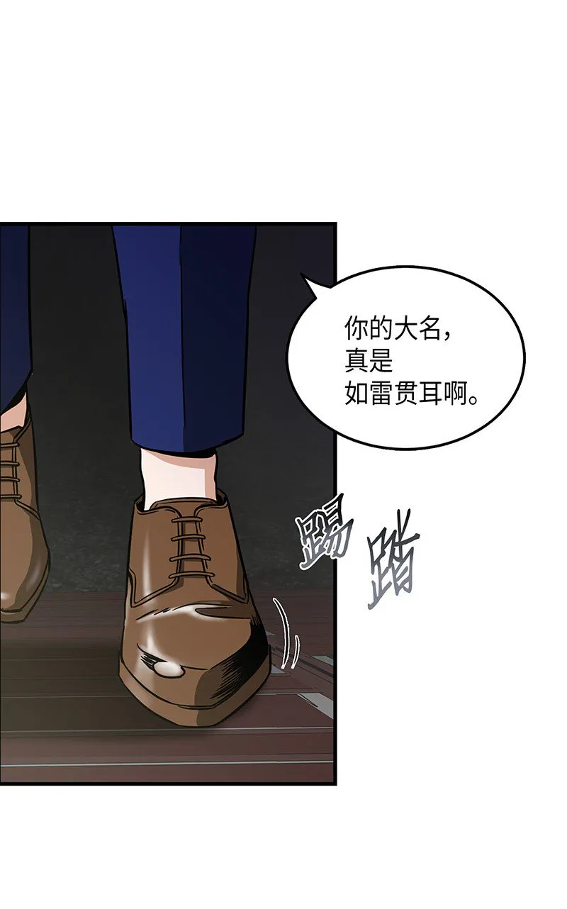 070 派对开始 第19页