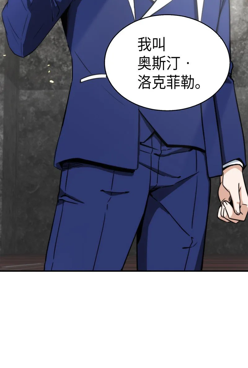 070 派对开始 第21页
