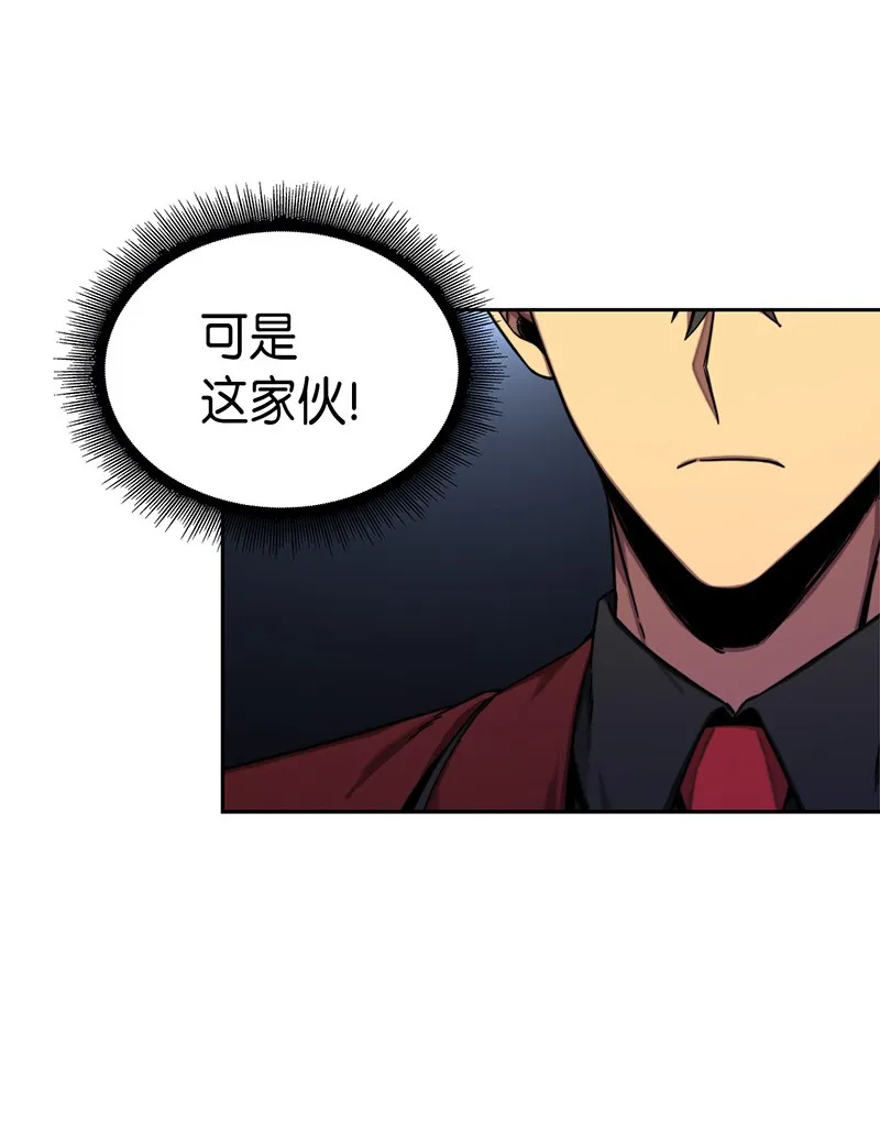 070 派对开始 第25页