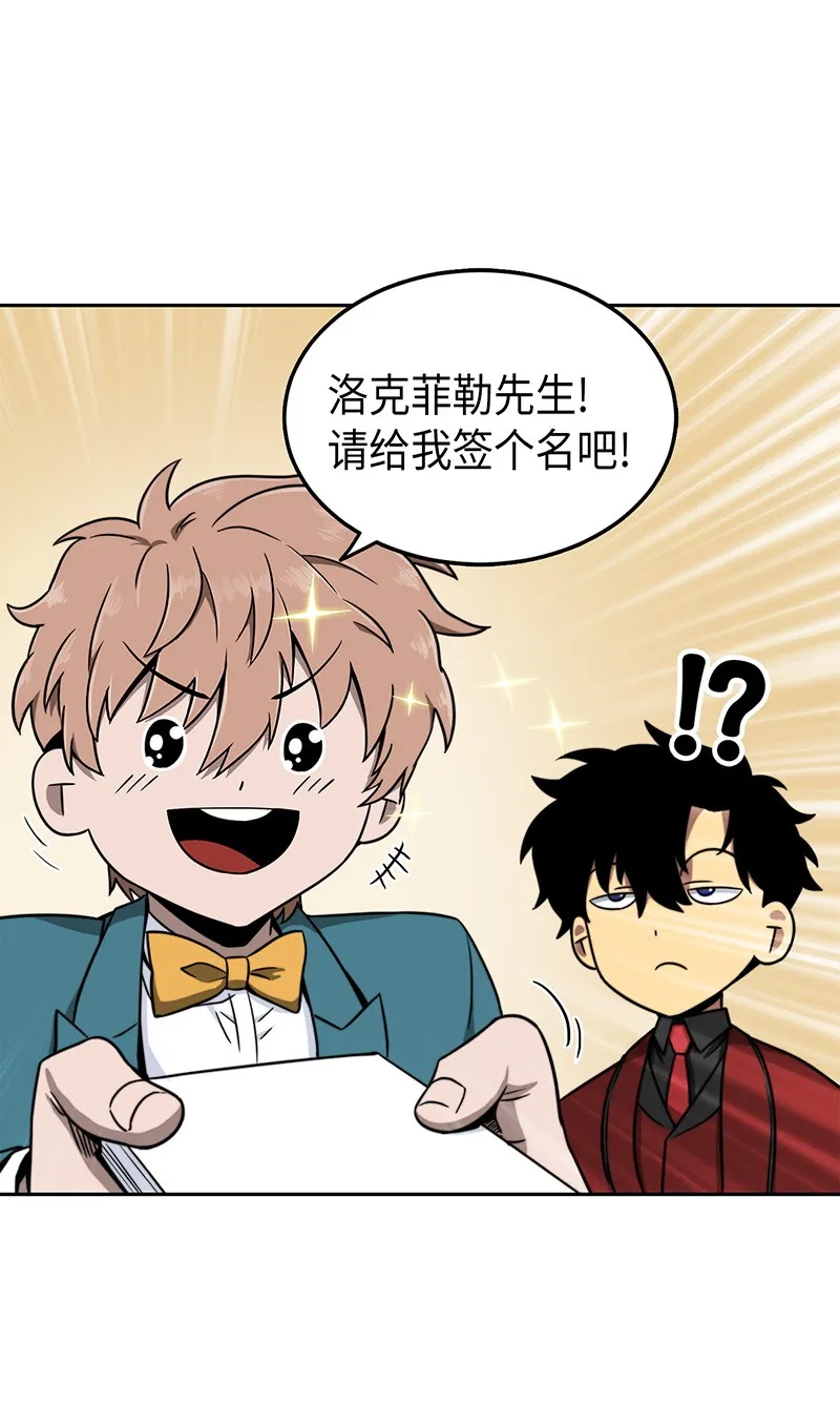 070 派对开始 第28页