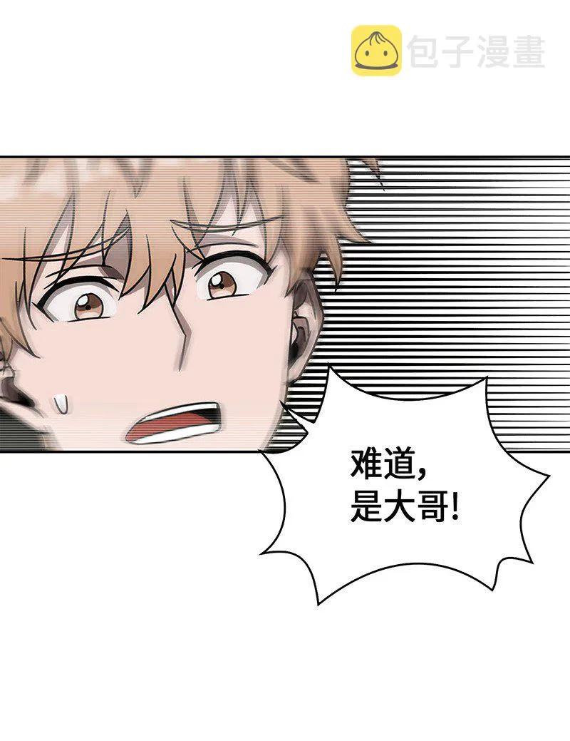 070 派对开始 第34页