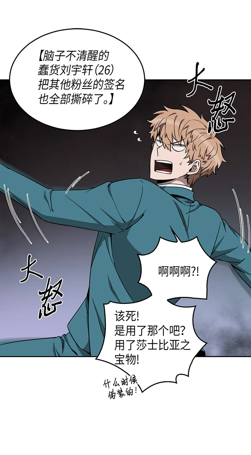 070 派对开始 第36页
