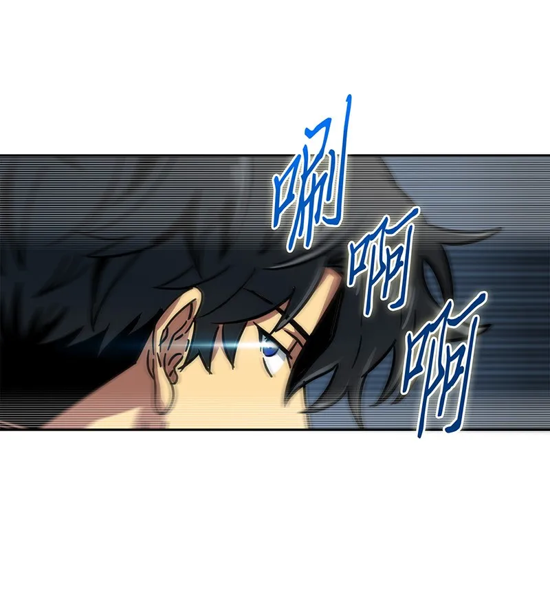 070 派对开始 第38页