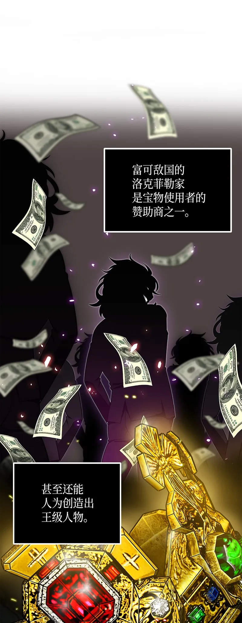 070 派对开始 第45页