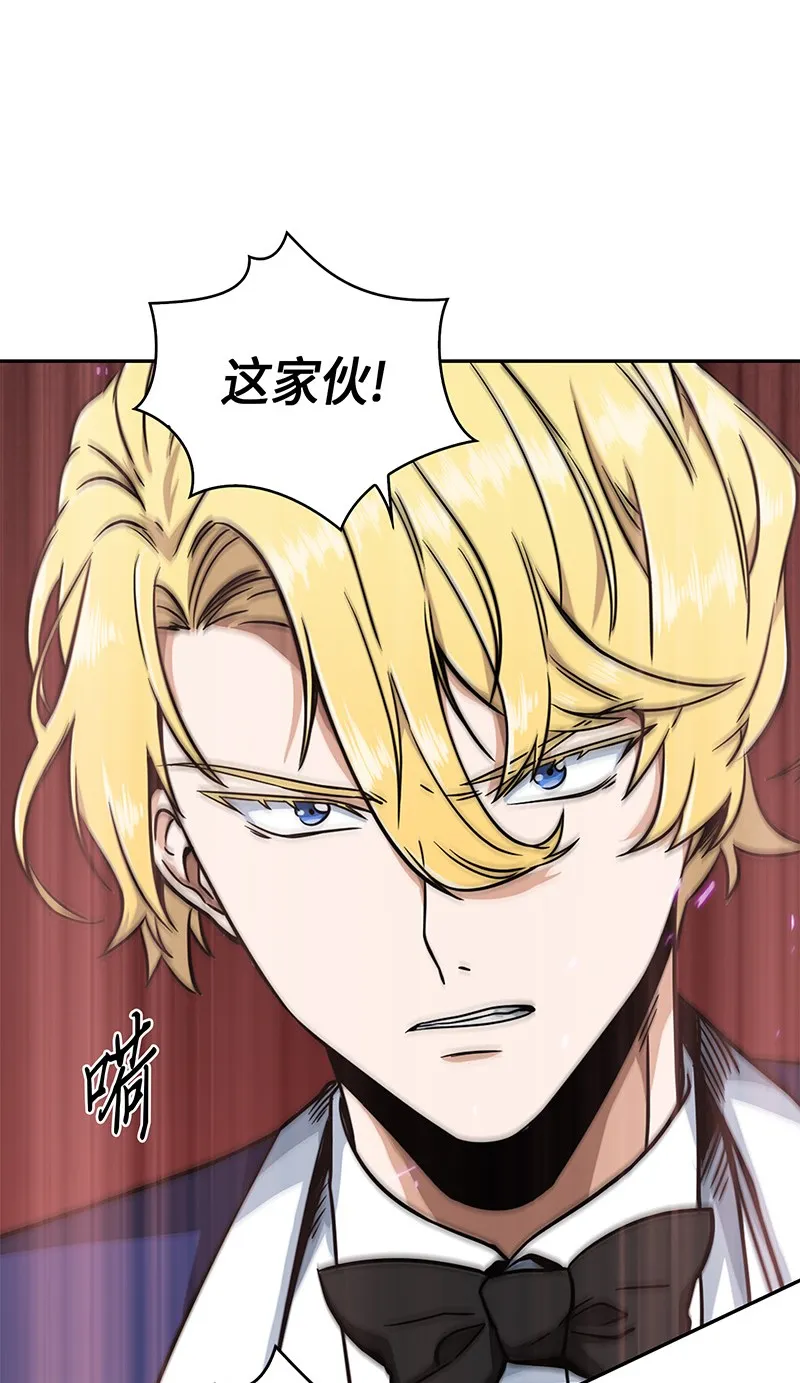 070 派对开始 第51页