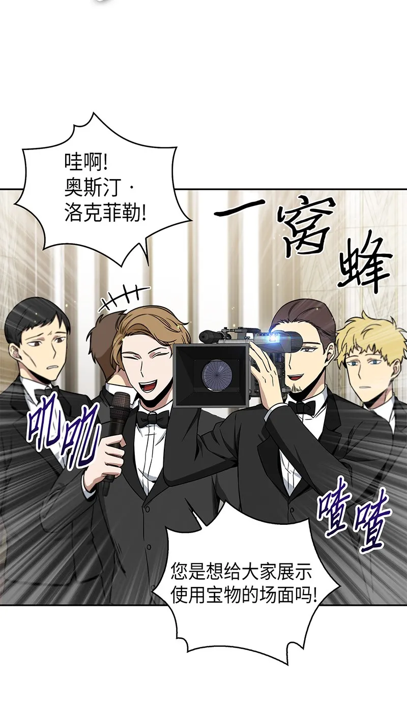 070 派对开始 第53页