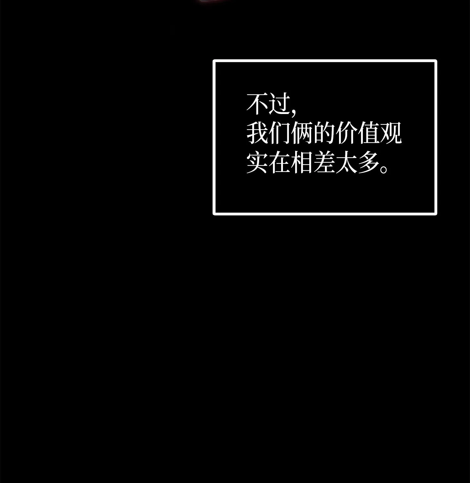 070 派对开始 第67页