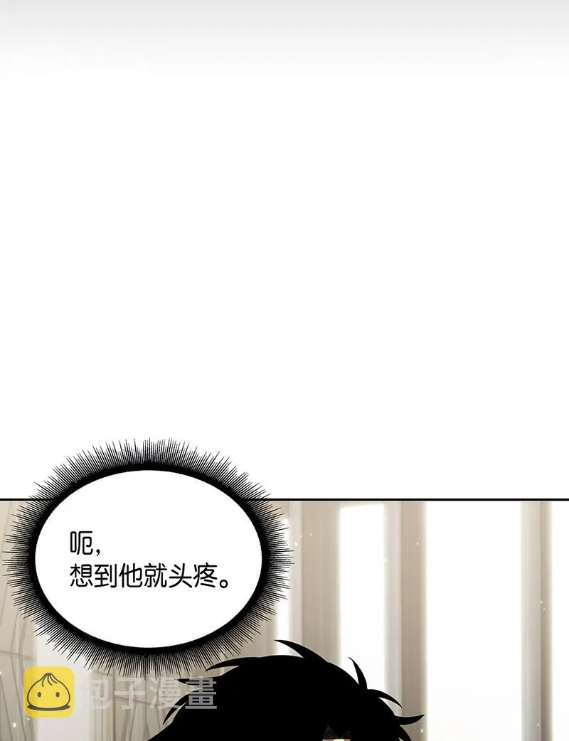 070 派对开始 第73页