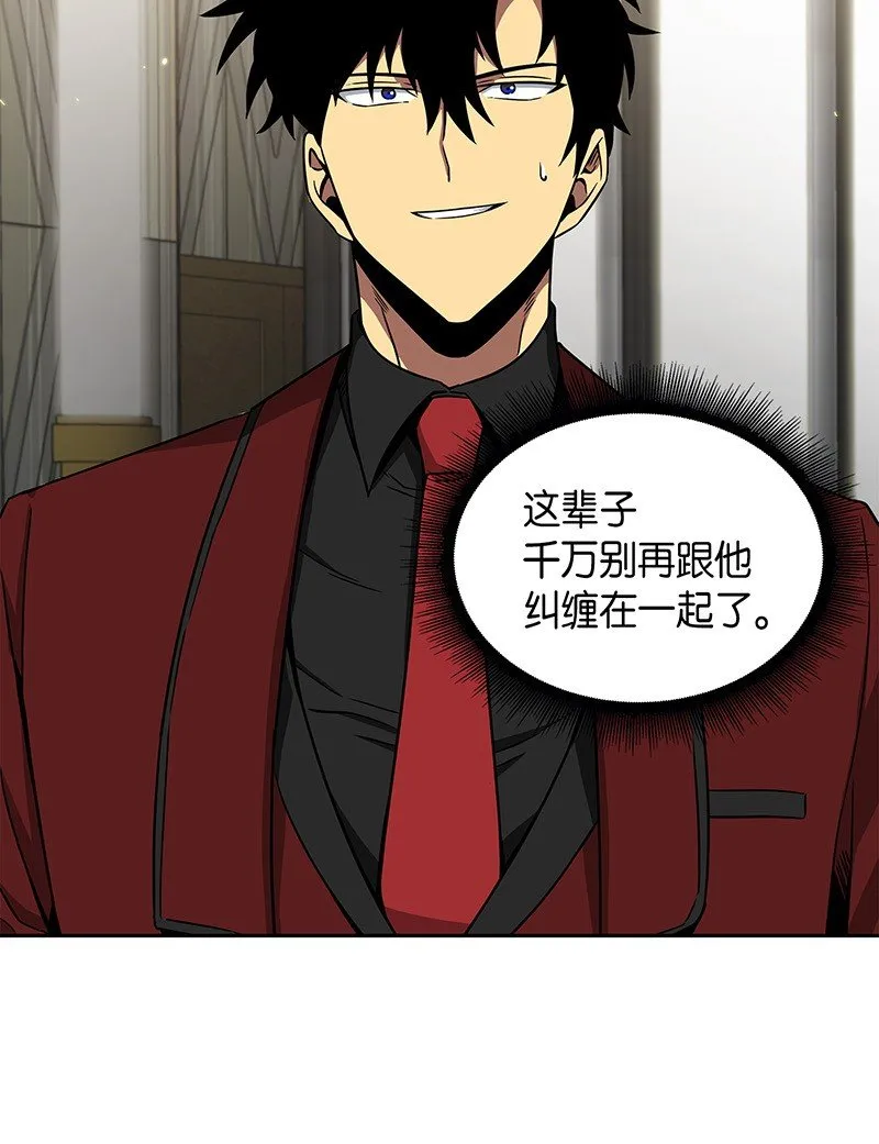 070 派对开始 第74页