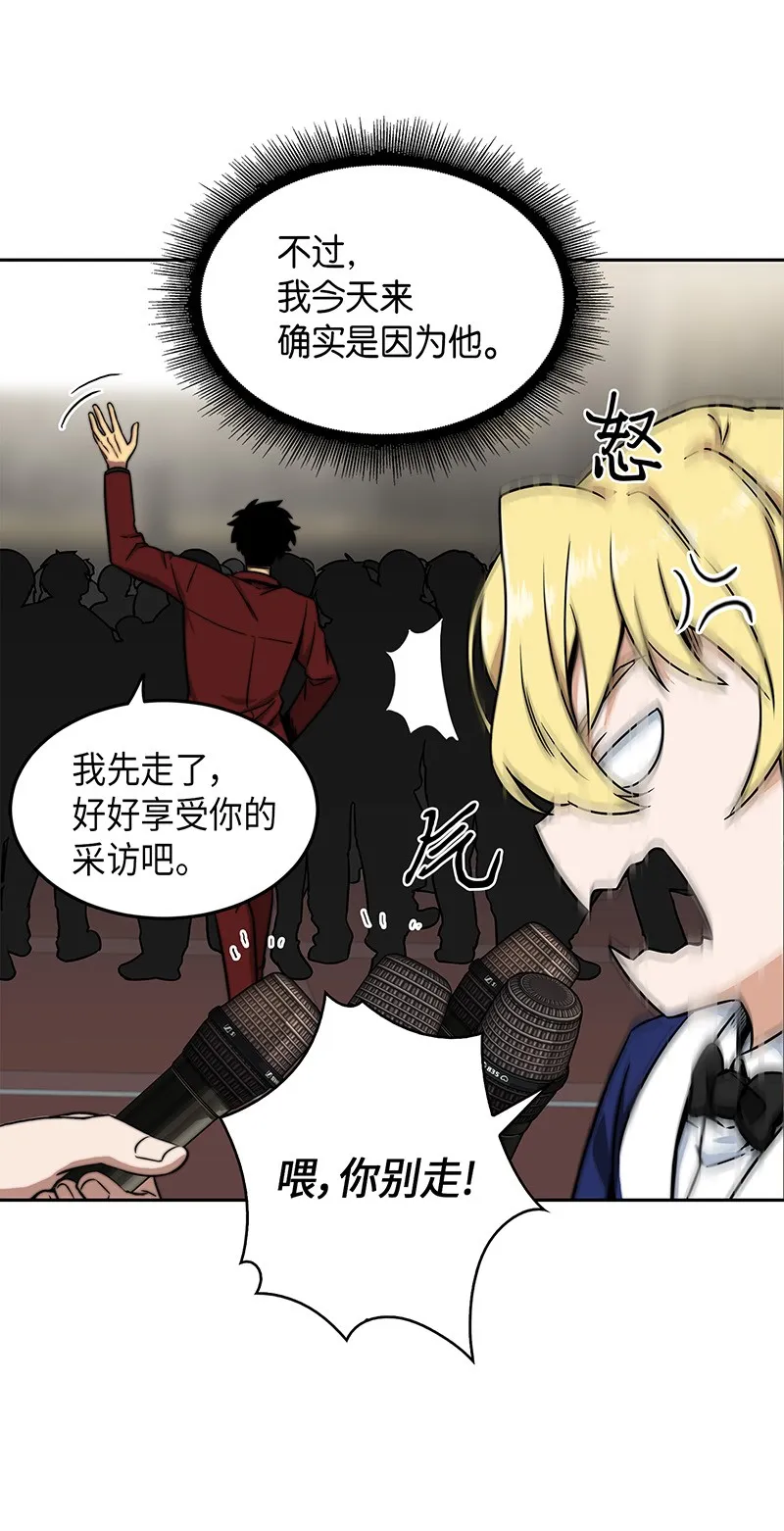 070 派对开始 第76页
