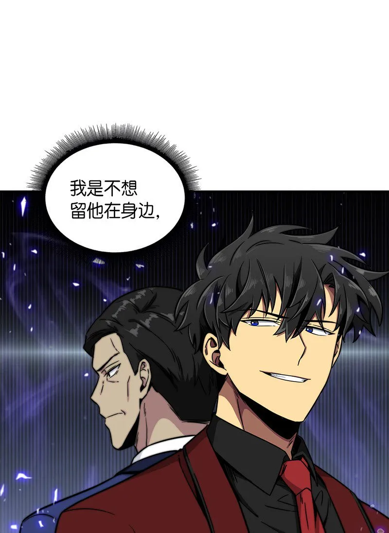 070 派对开始 第79页