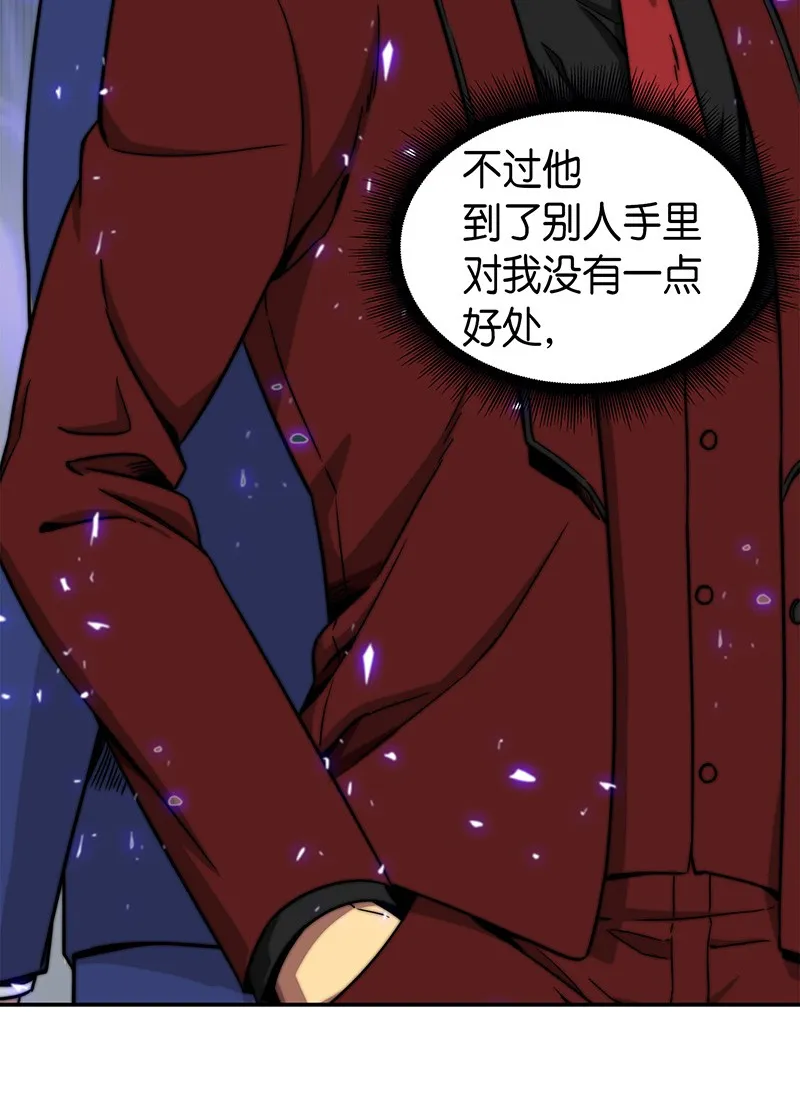 070 派对开始 第80页