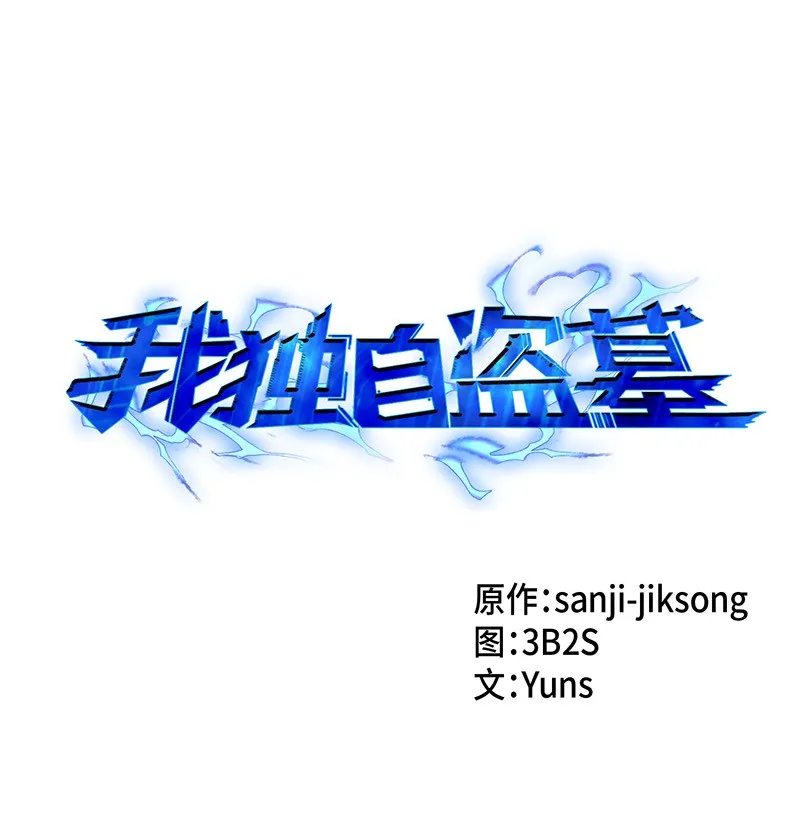 068 战争之王的结局 第1页