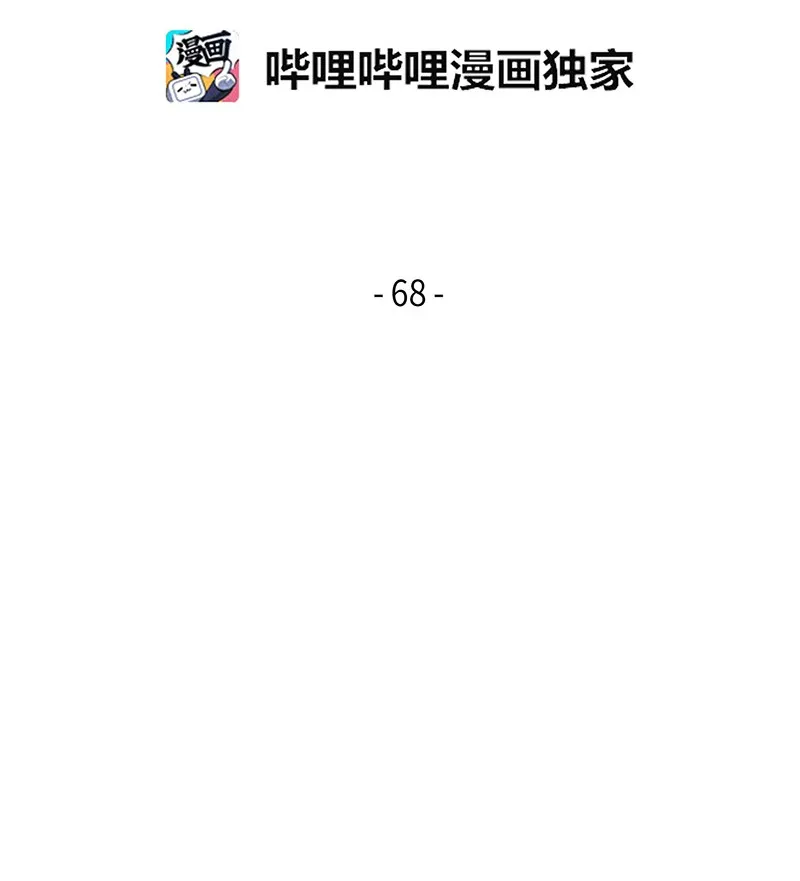 068 战争之王的结局 第2页