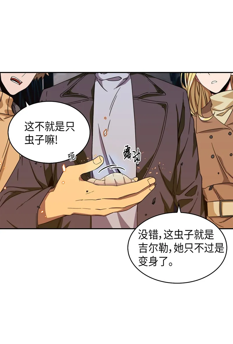 068 战争之王的结局 第4页