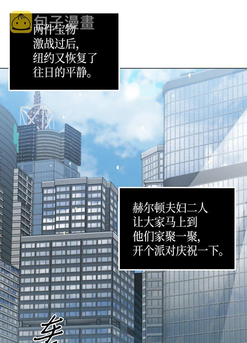 068 战争之王的结局 第8页