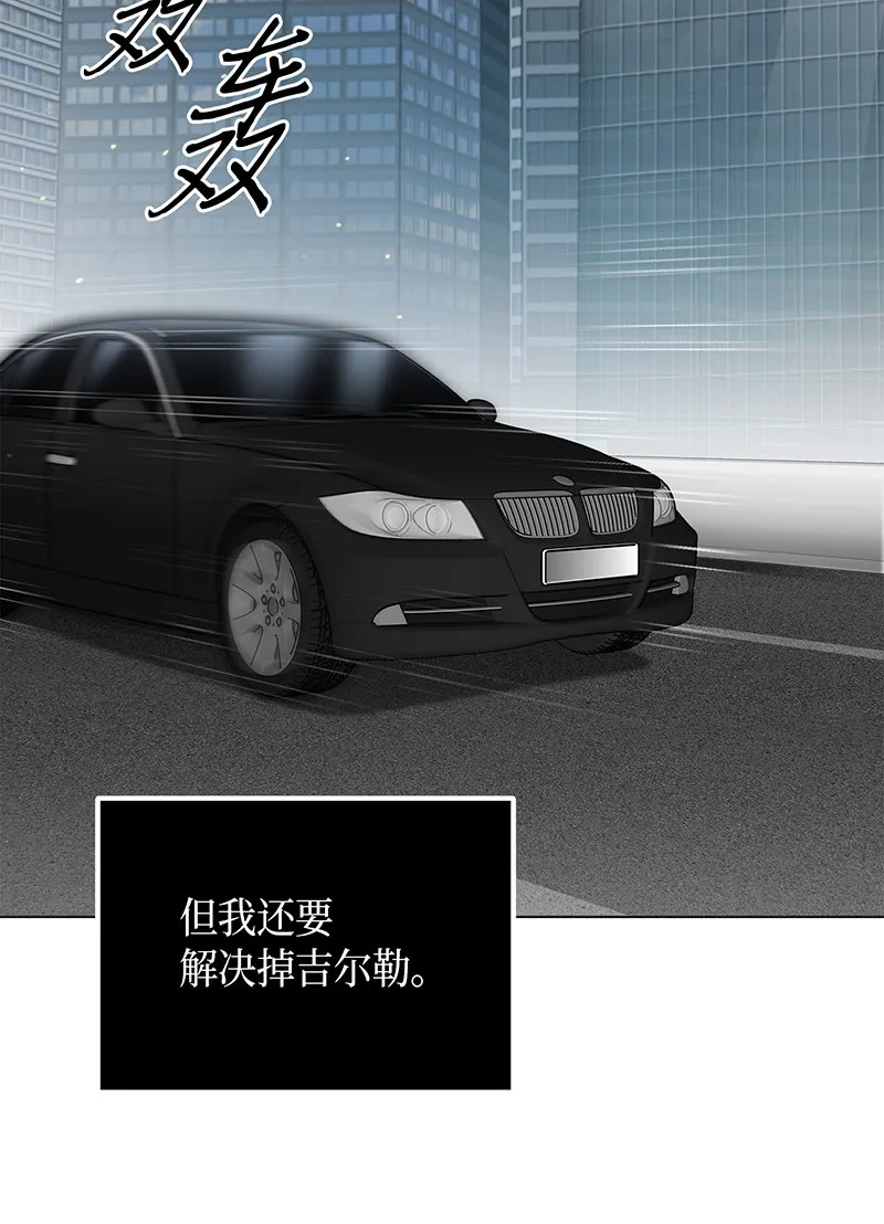 068 战争之王的结局 第9页