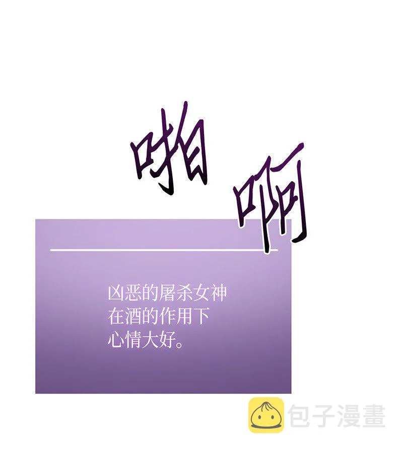 068 战争之王的结局 第28页