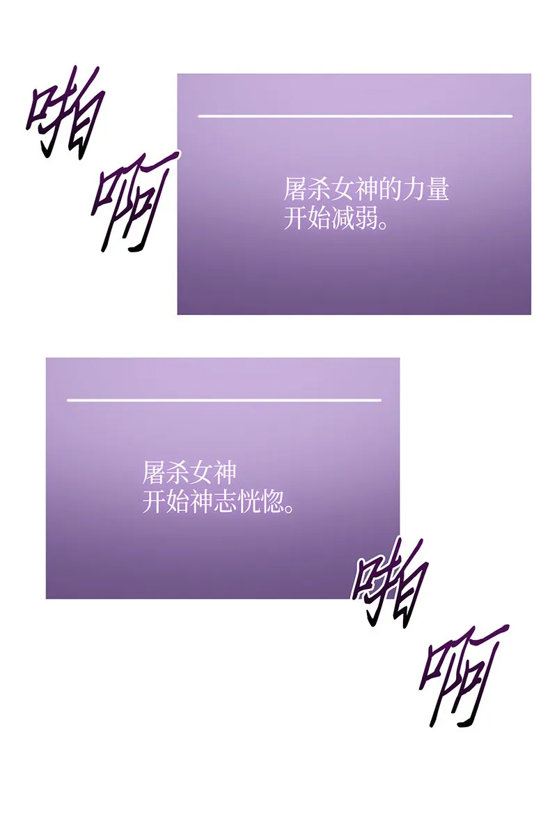 068 战争之王的结局 第29页
