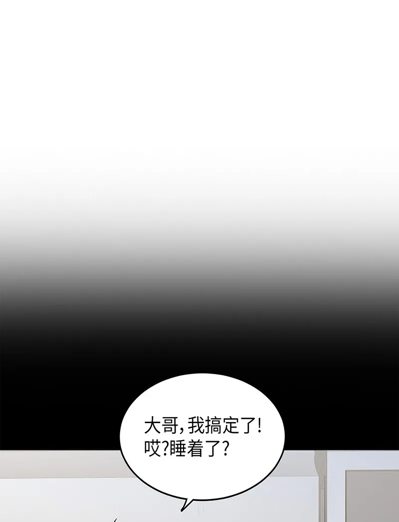 068 战争之王的结局 第39页