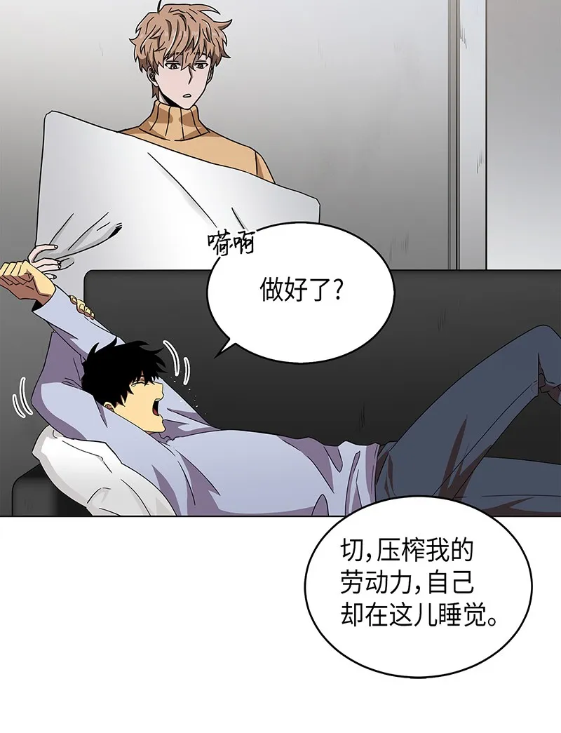 068 战争之王的结局 第40页