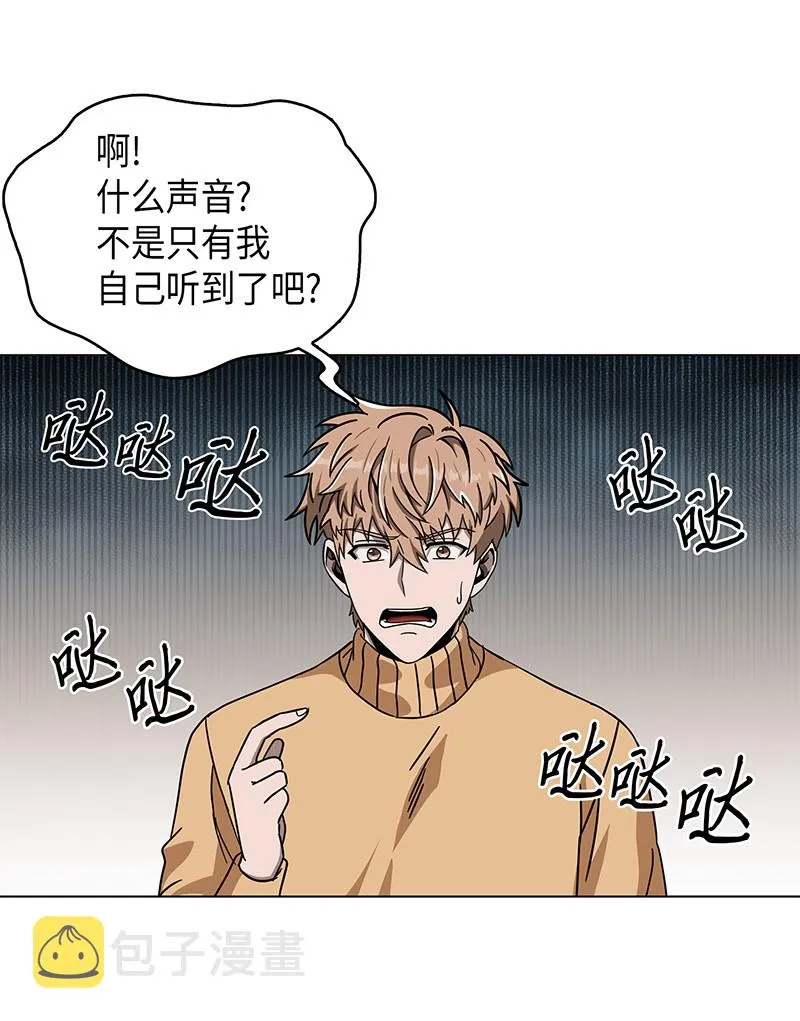 068 战争之王的结局 第43页