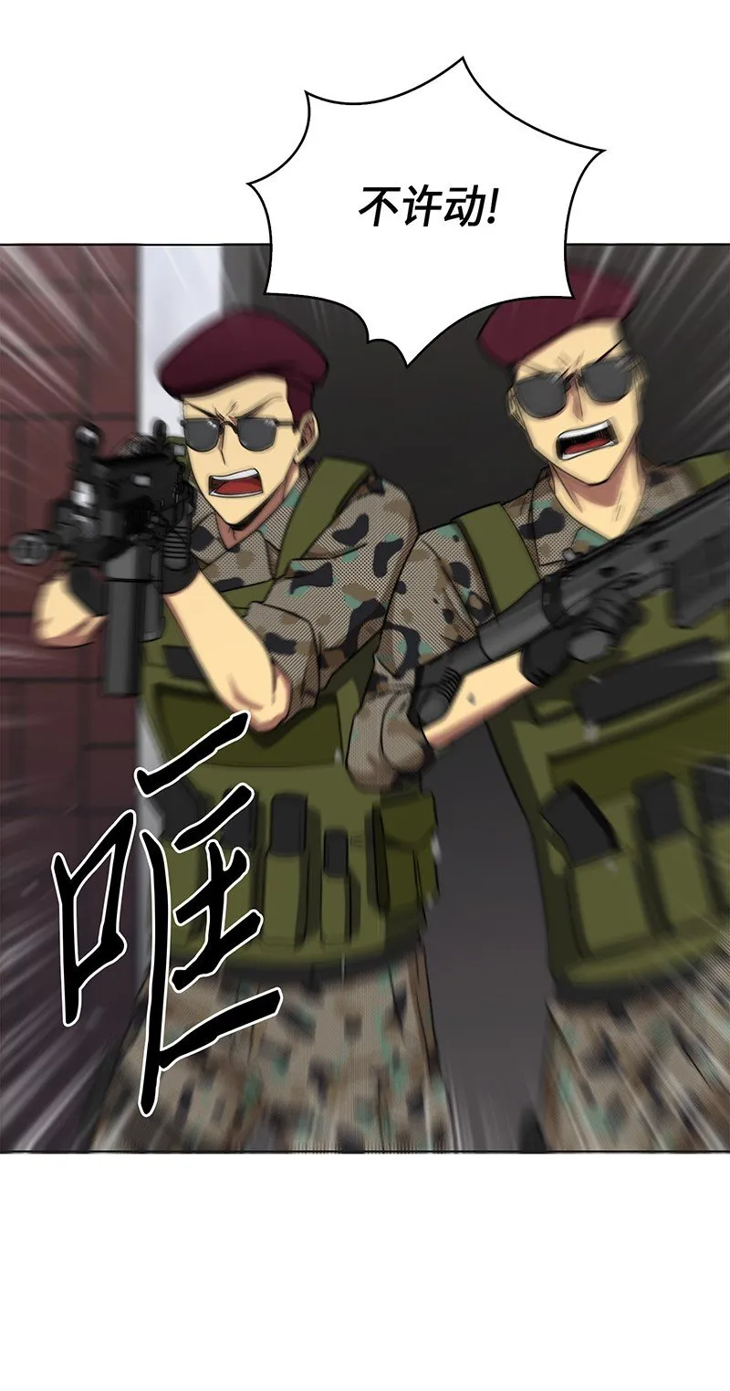 068 战争之王的结局 第48页