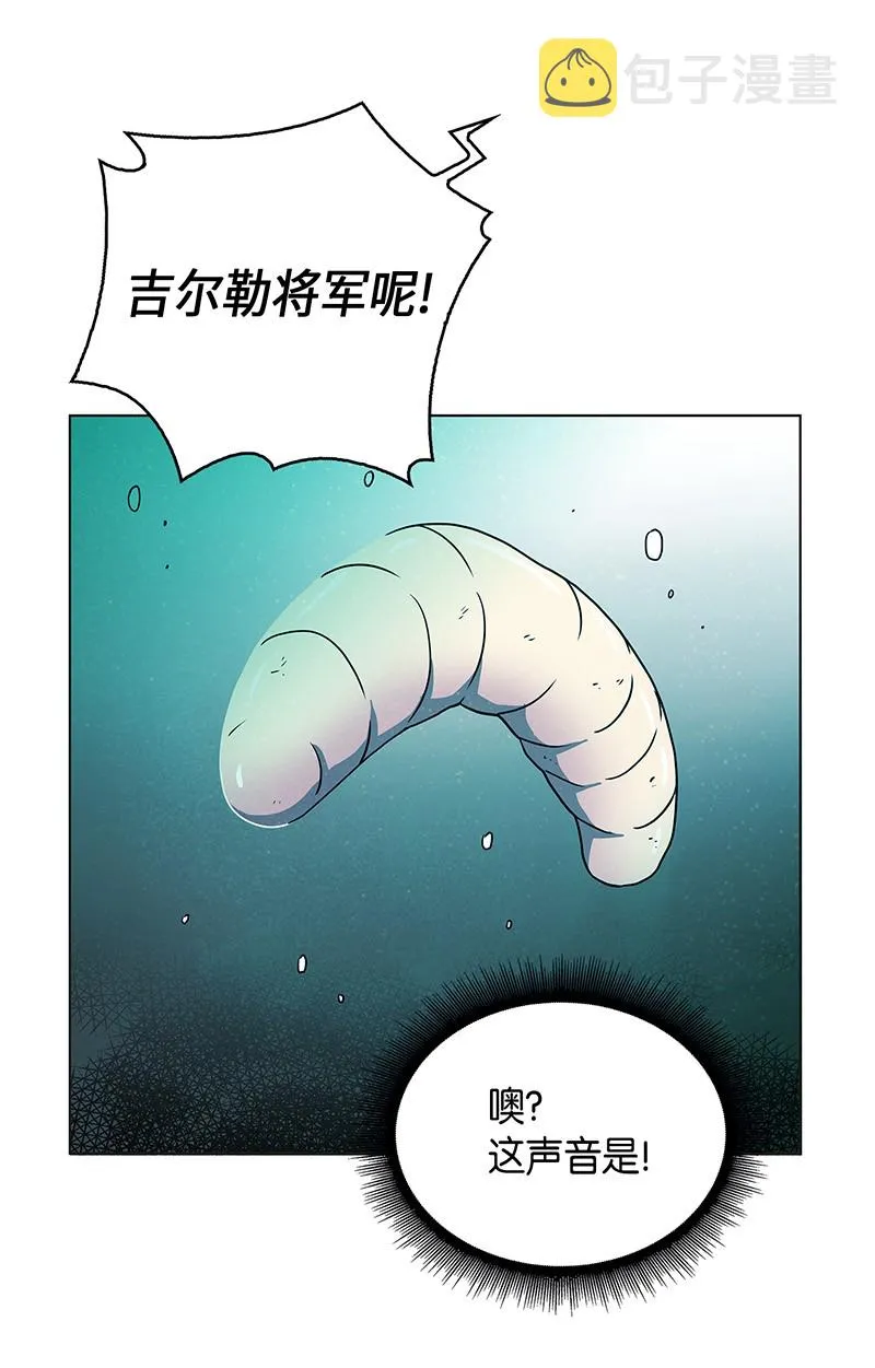 068 战争之王的结局 第50页