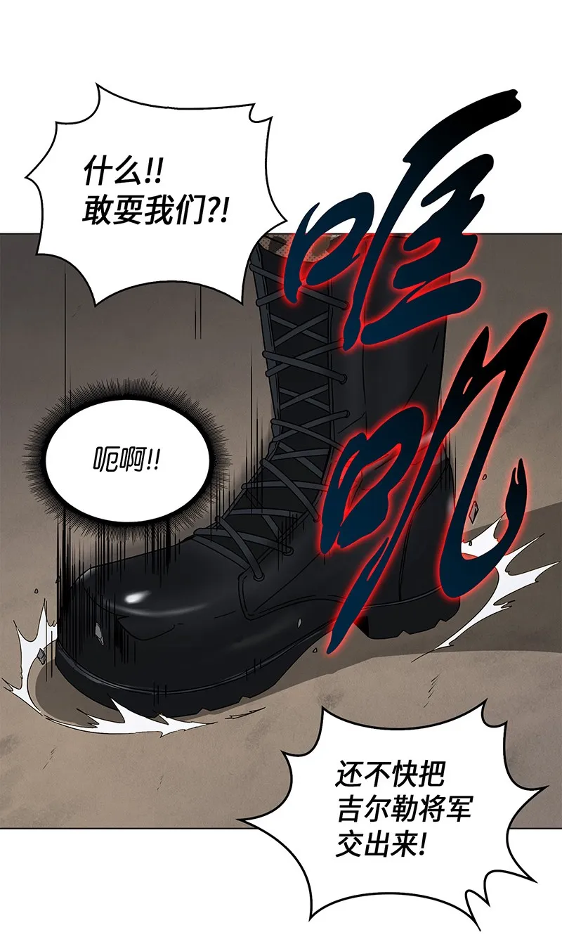 068 战争之王的结局 第61页