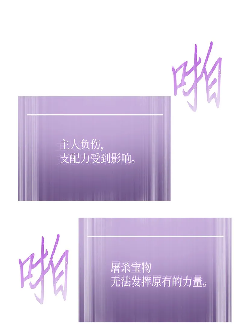 068 战争之王的结局 第63页