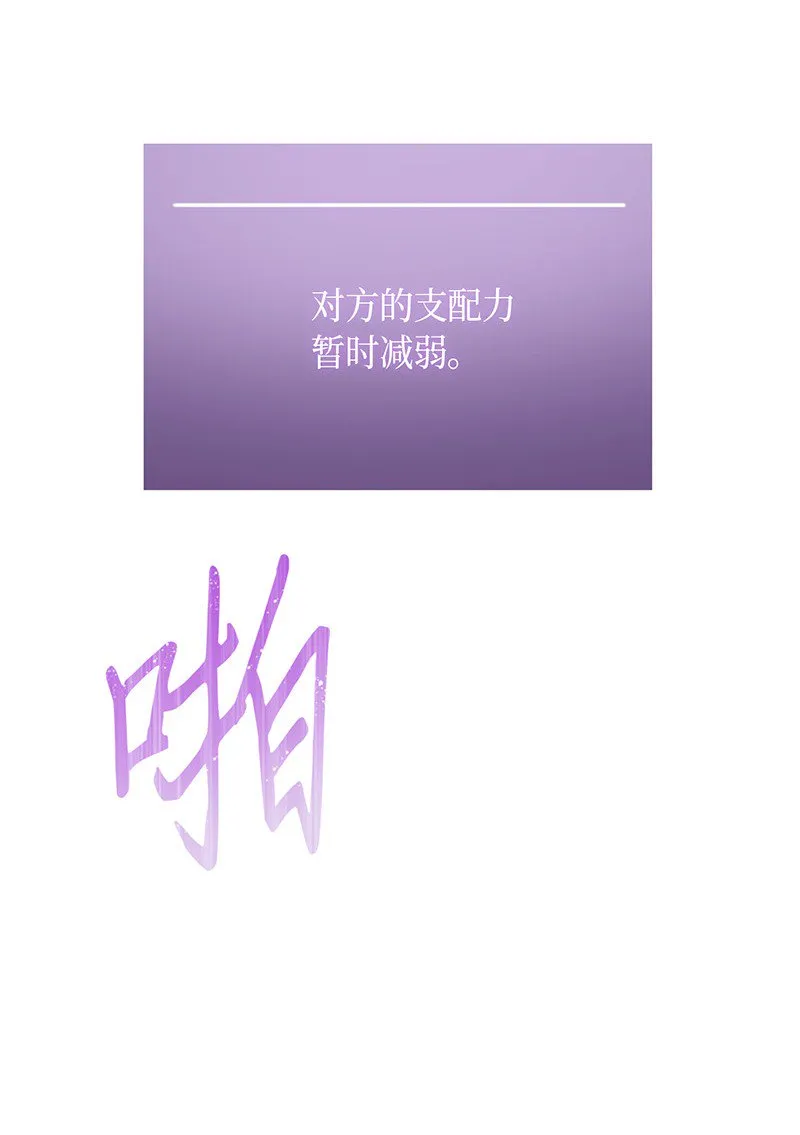 068 战争之王的结局 第66页