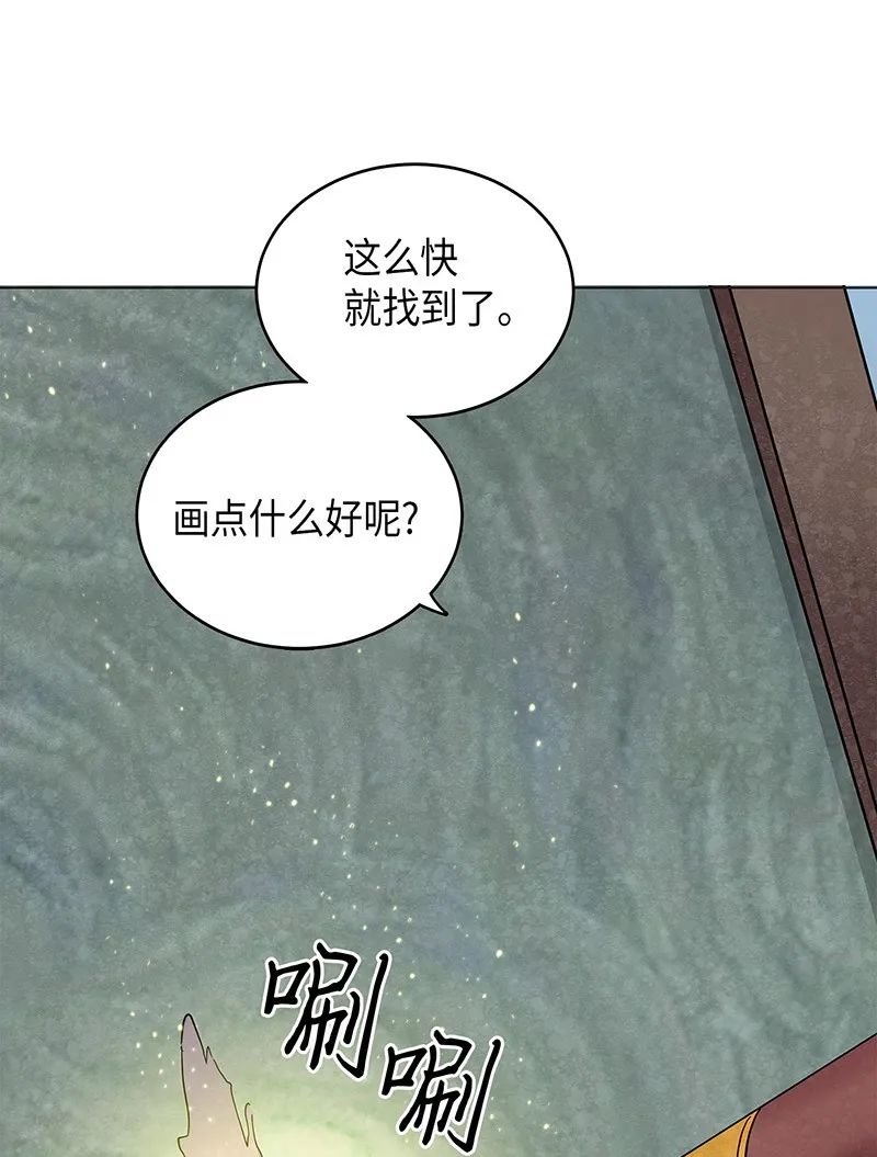 068 战争之王的结局 第81页
