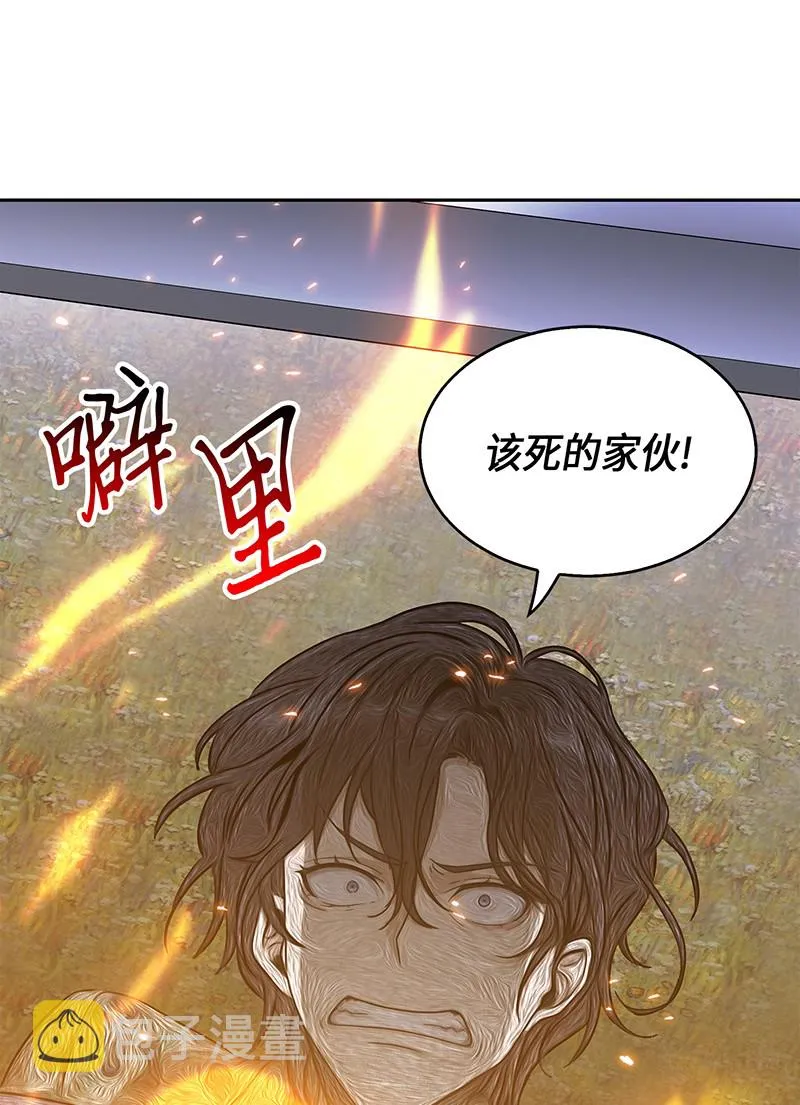068 战争之王的结局 第95页