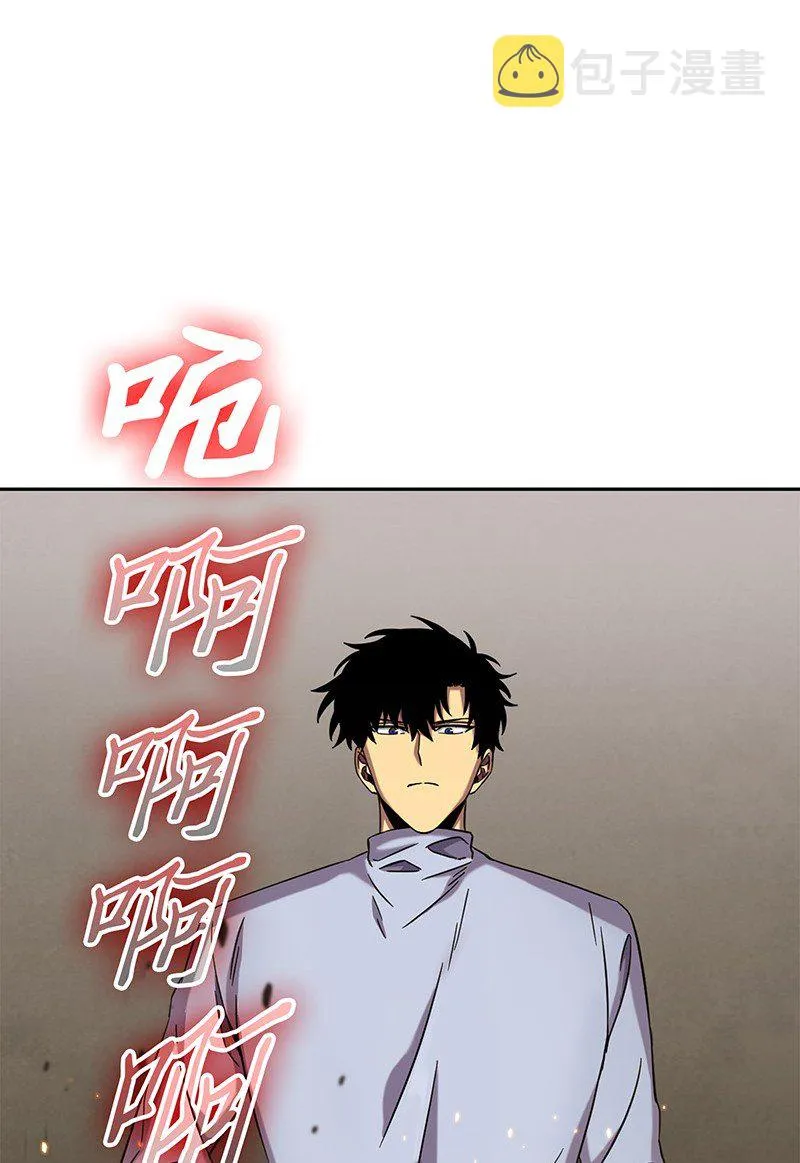 068 战争之王的结局 第98页