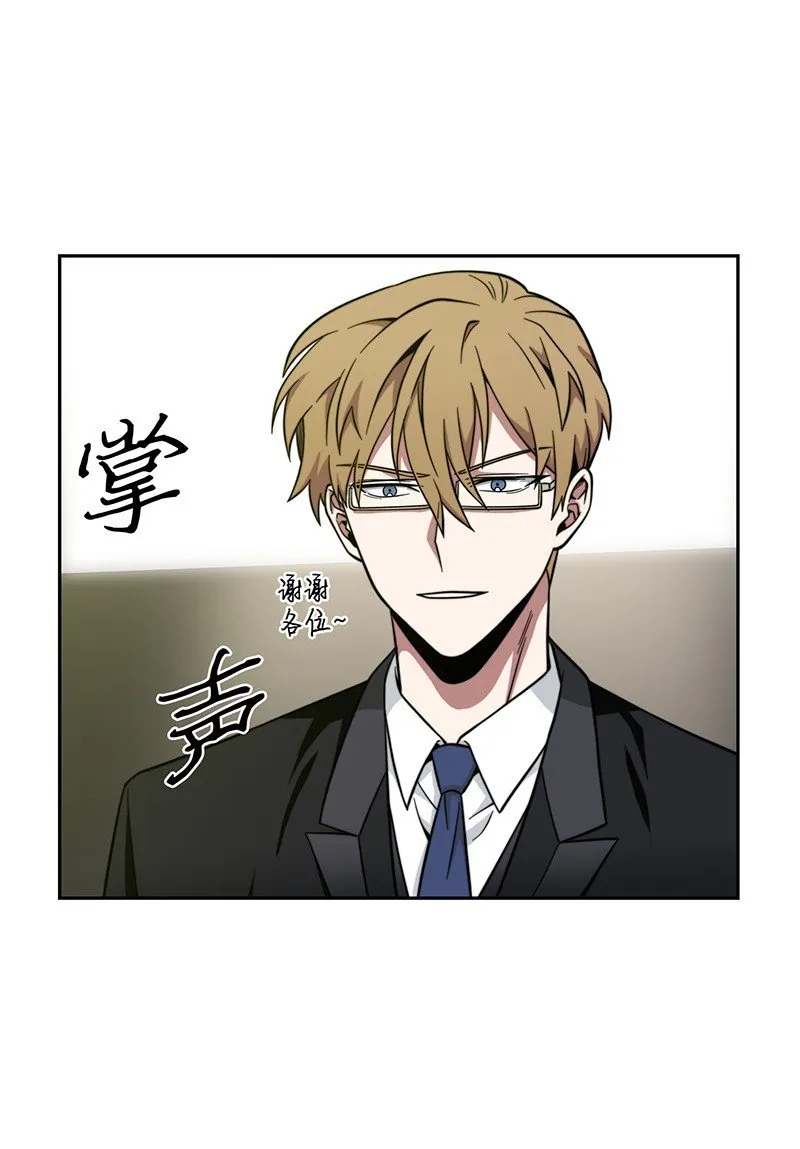 071 传教之王 第3页